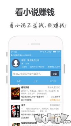 一分赛车app